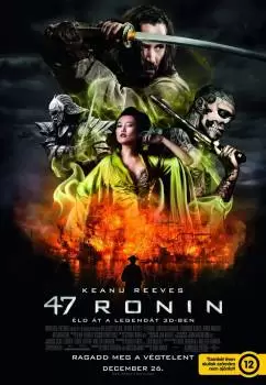 47 ронинов